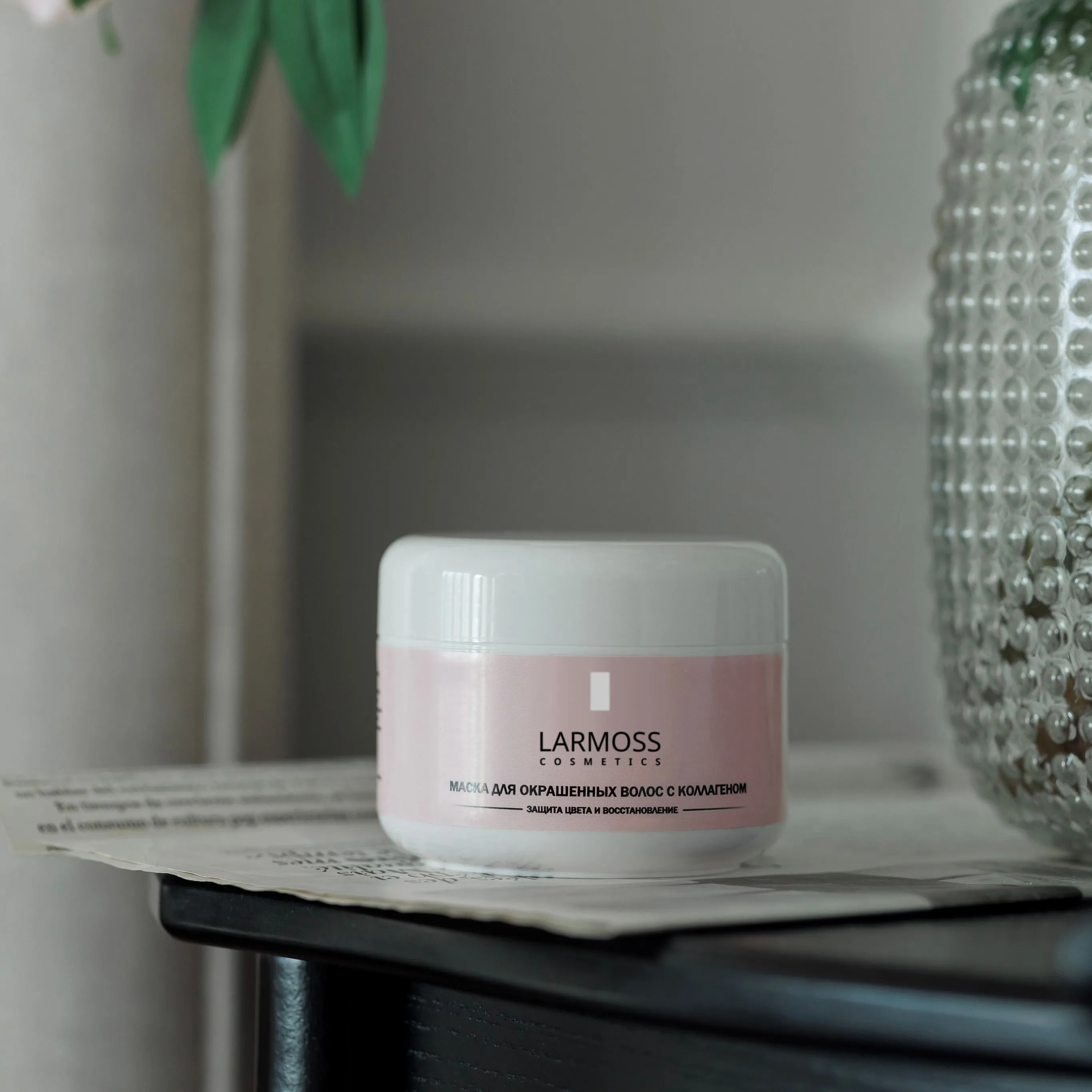 Косметика для волос и тела ручной работы LARMOSS