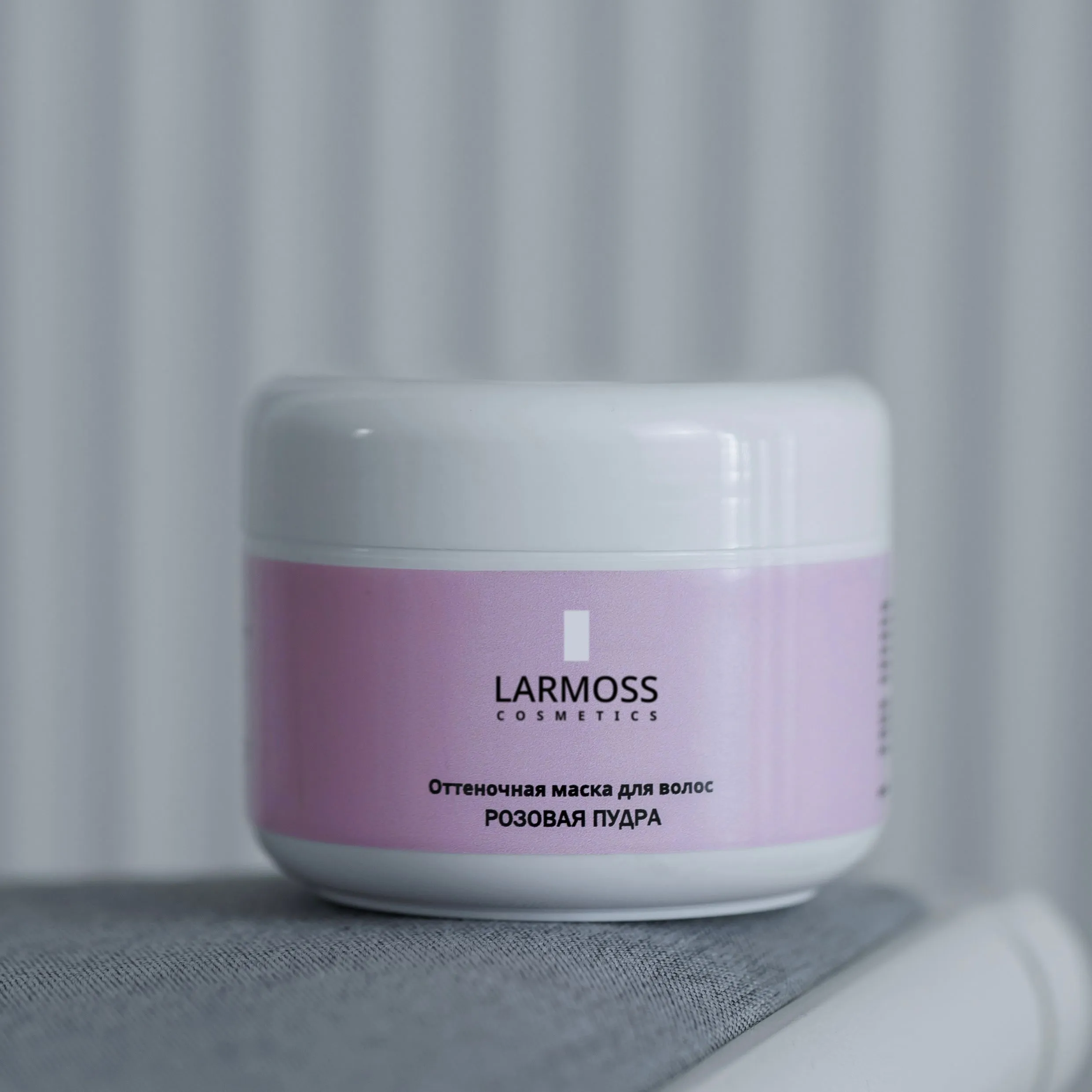 Оттеночная протеиновая маска для волос Розовая пудра