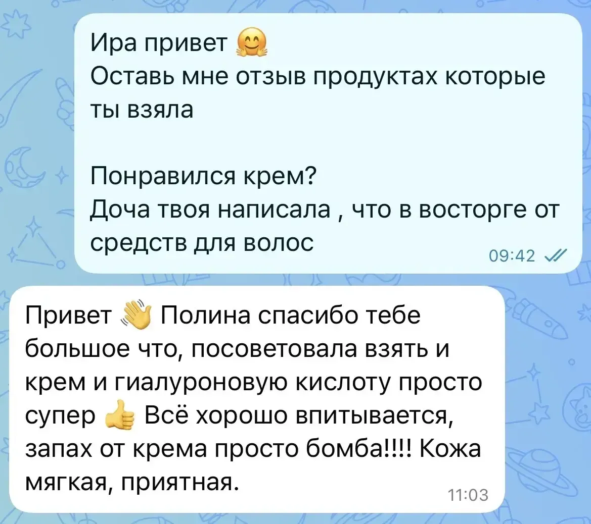Отзыв покупателя о косметике LARMOSS