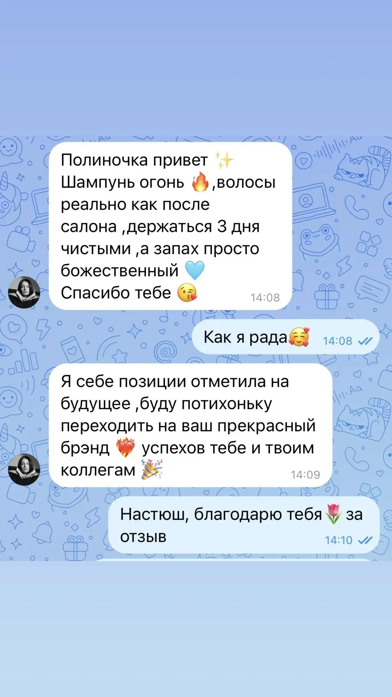 Отзыв покупателя о косметике LARMOSS