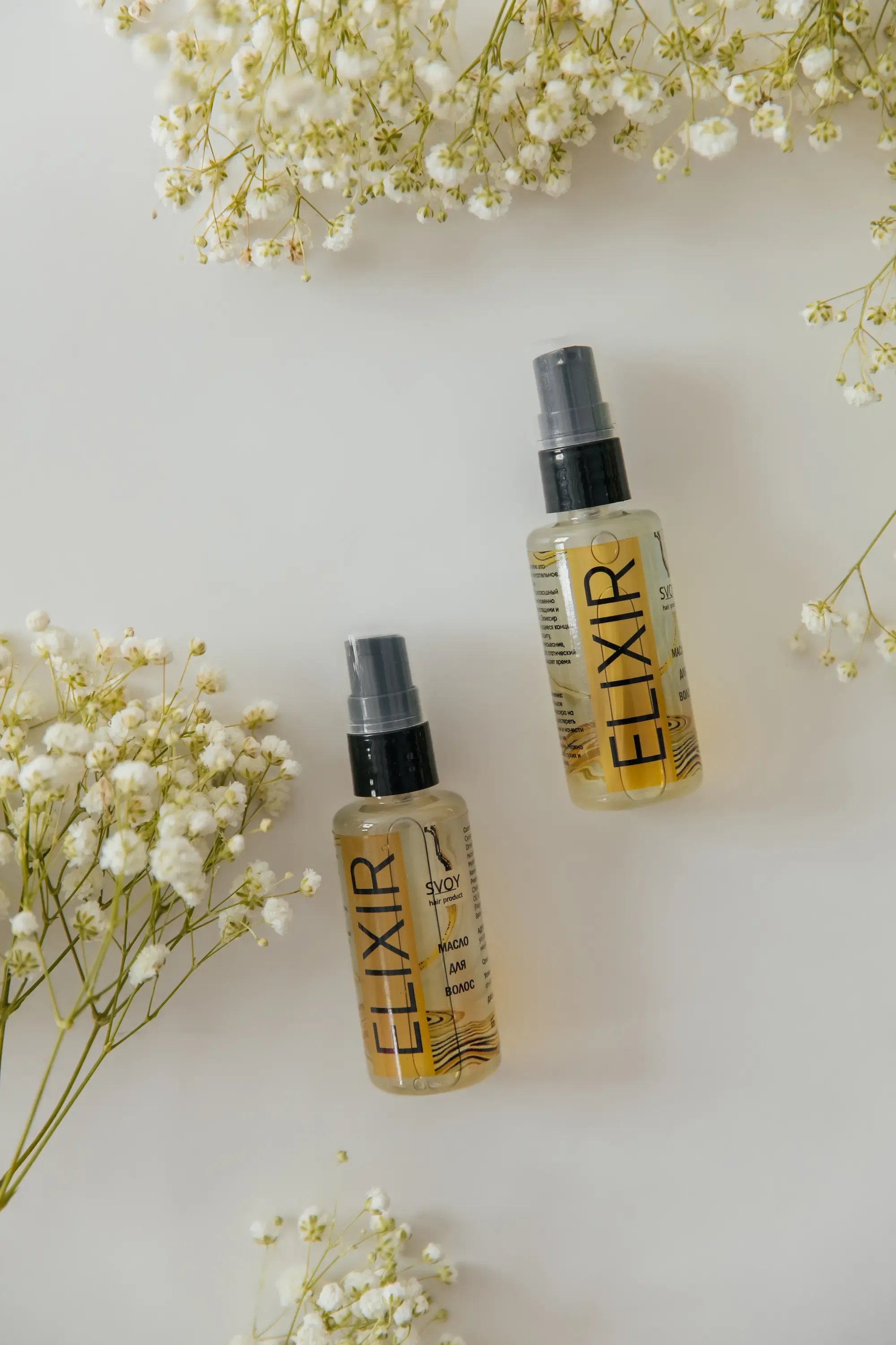 Косметика для волос и тела ручной работы Svoy