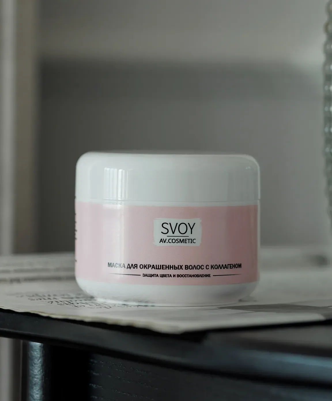 Маска для окрашенных волос с коллагеном и маслами