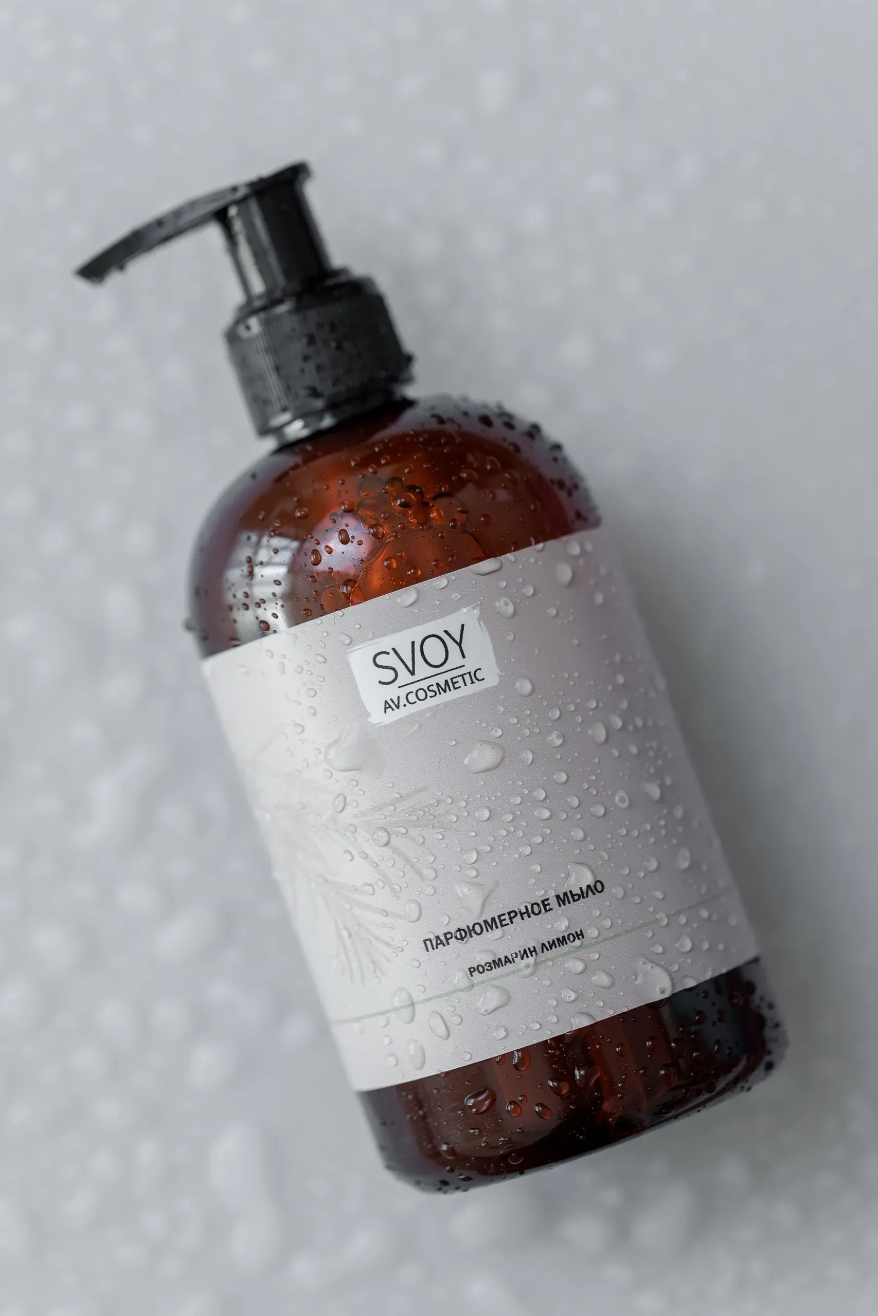 Парфюмерное мыло размарин лимон